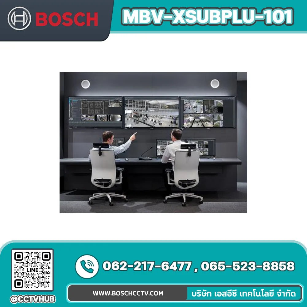 Accessories BOSCH รุ่น MBV-XSUBPLU-101 License Subsystem expansion