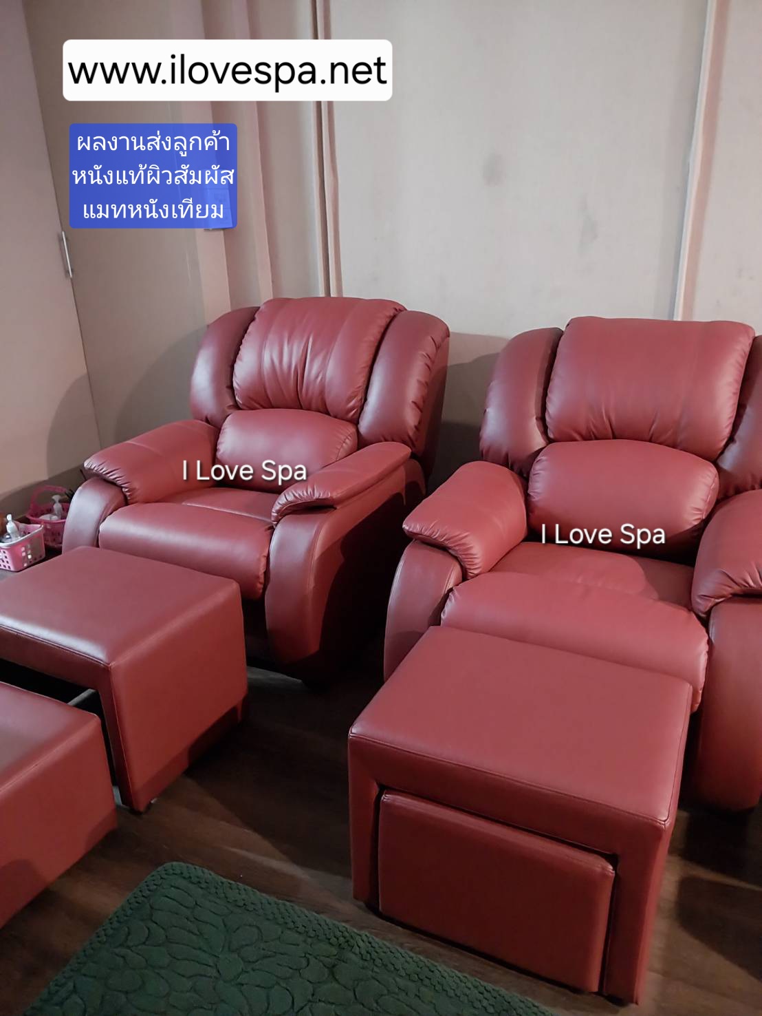 เก้าอี้รุ่น Premium หนังแท้ผิวสัมผัส แมทหนังเทียม