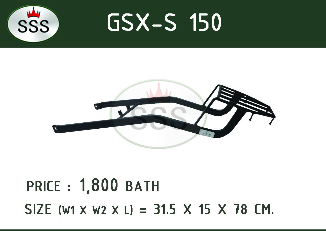 แร็คท้าย GSX-S150