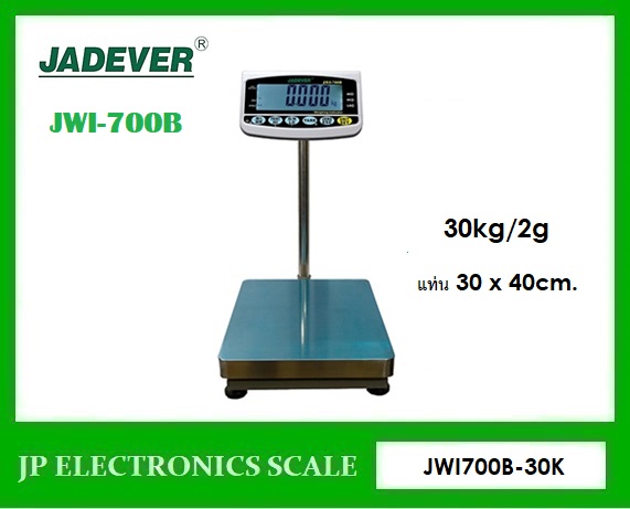 เครื่องชั่งดิจิตอล30kg เครื่องชั่งวางพื้น30kg เครื่องชั่งคุณภาพ30กิโลกรัม เครื่องชั่งน้ำหนัก30kg ตาชั่ง30กิโลกรัม กิโลดิจิตอล30kg เครื่องชั่ง30kg*2g ยี่ห้อ JADEVER รุ่น JWI-700B ขนาดแท่นชั่ง 30*40cm.