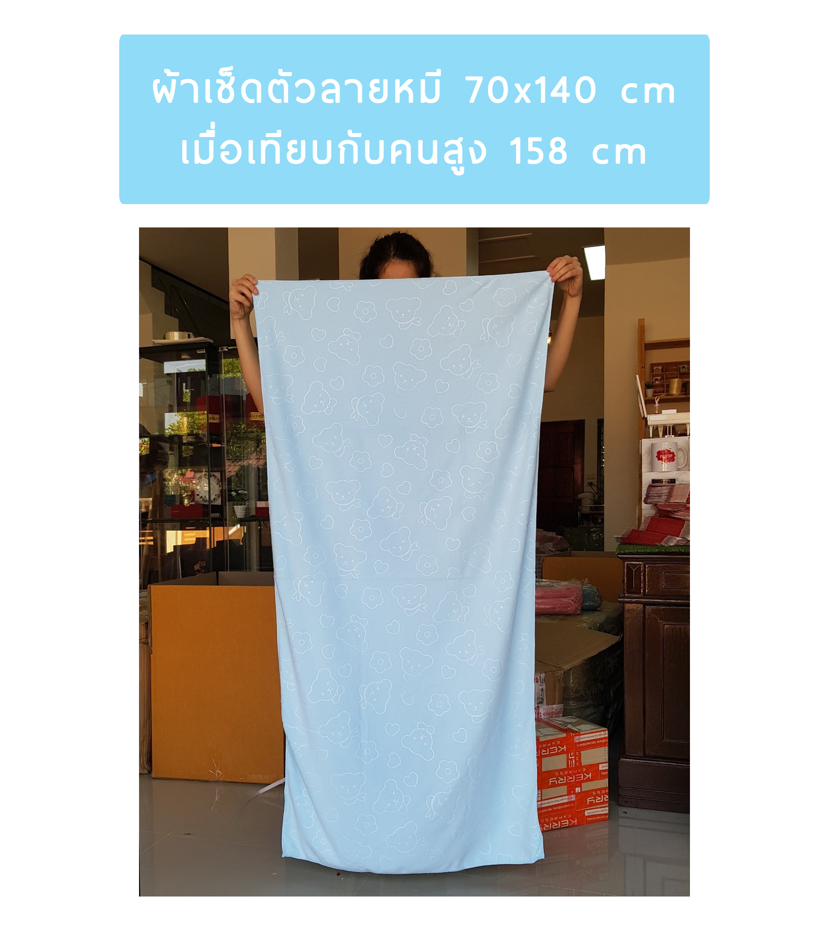 ของรับไหว้พรีเมี่ยมจัดเซ็ต ของรับไหว้ผู้ใหญ่ ชุดยกน้ำชา ของขวัญ ของสัมนาคุณลูกค้า ผ้าเช็ดตัวลายหมี