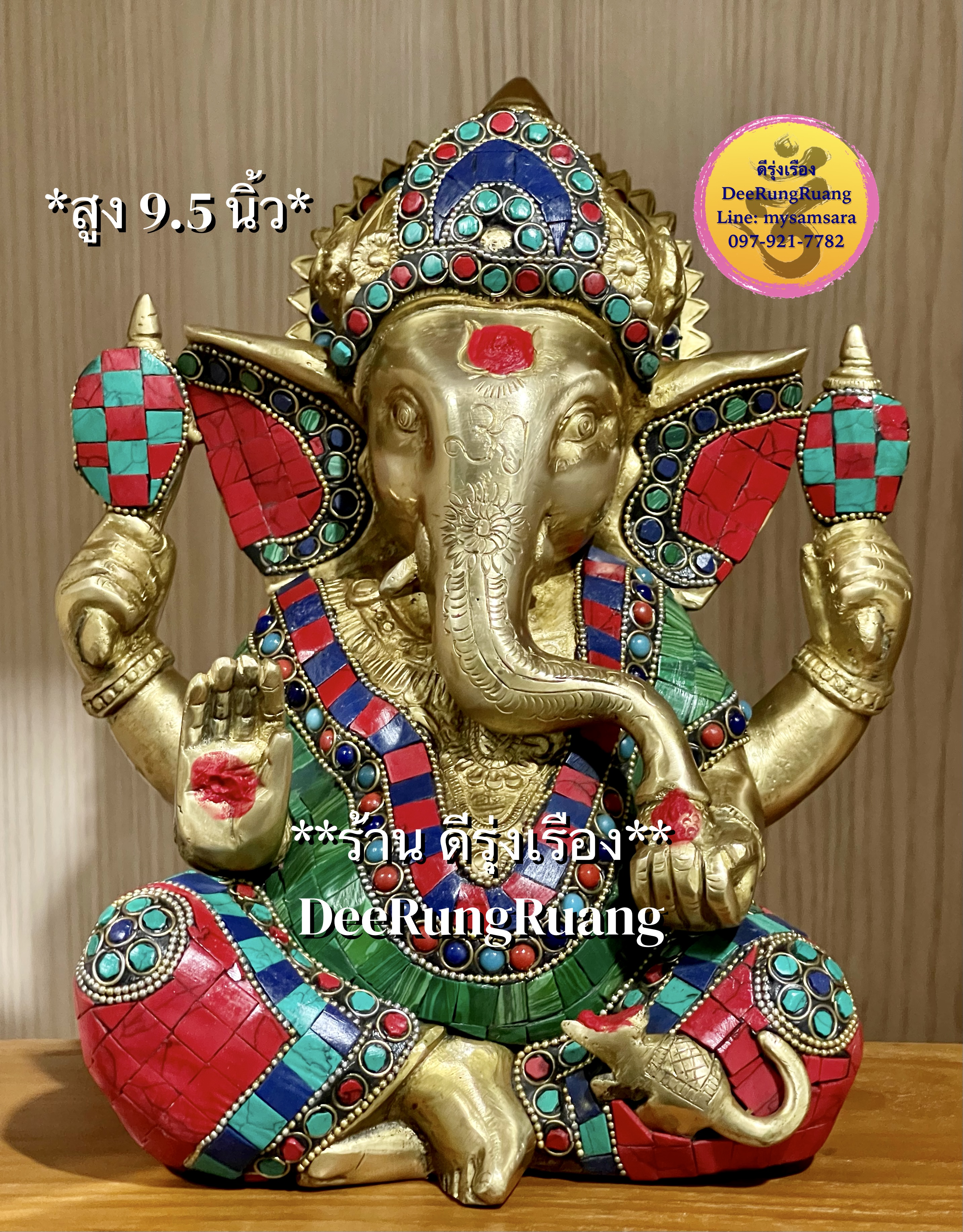 พระพิฆเนศ เศรษฐีน้อย ประทานพร **สูง 9.5 นิ้ว..ประดับหินสี**