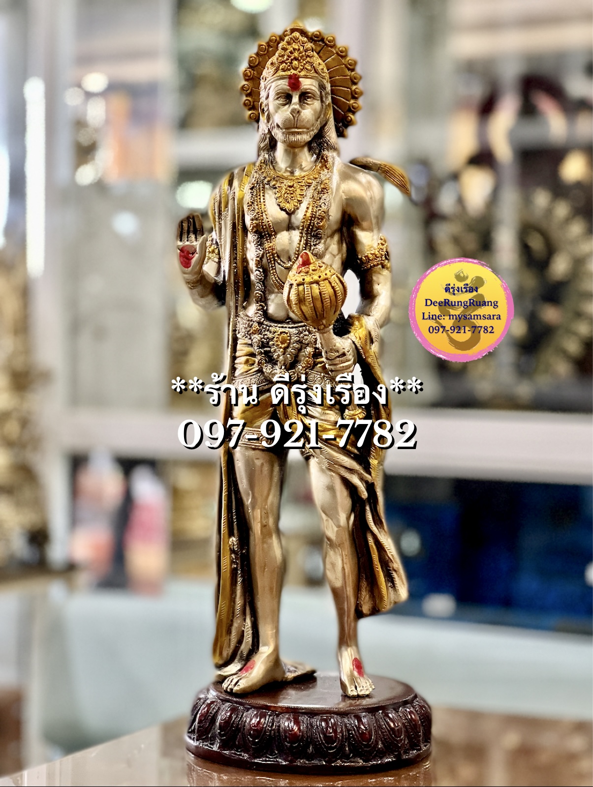 พระหนุมาน ประทับยืน ประทานพร ***องค์ใหญ่..สูง 23 นิ้ว***