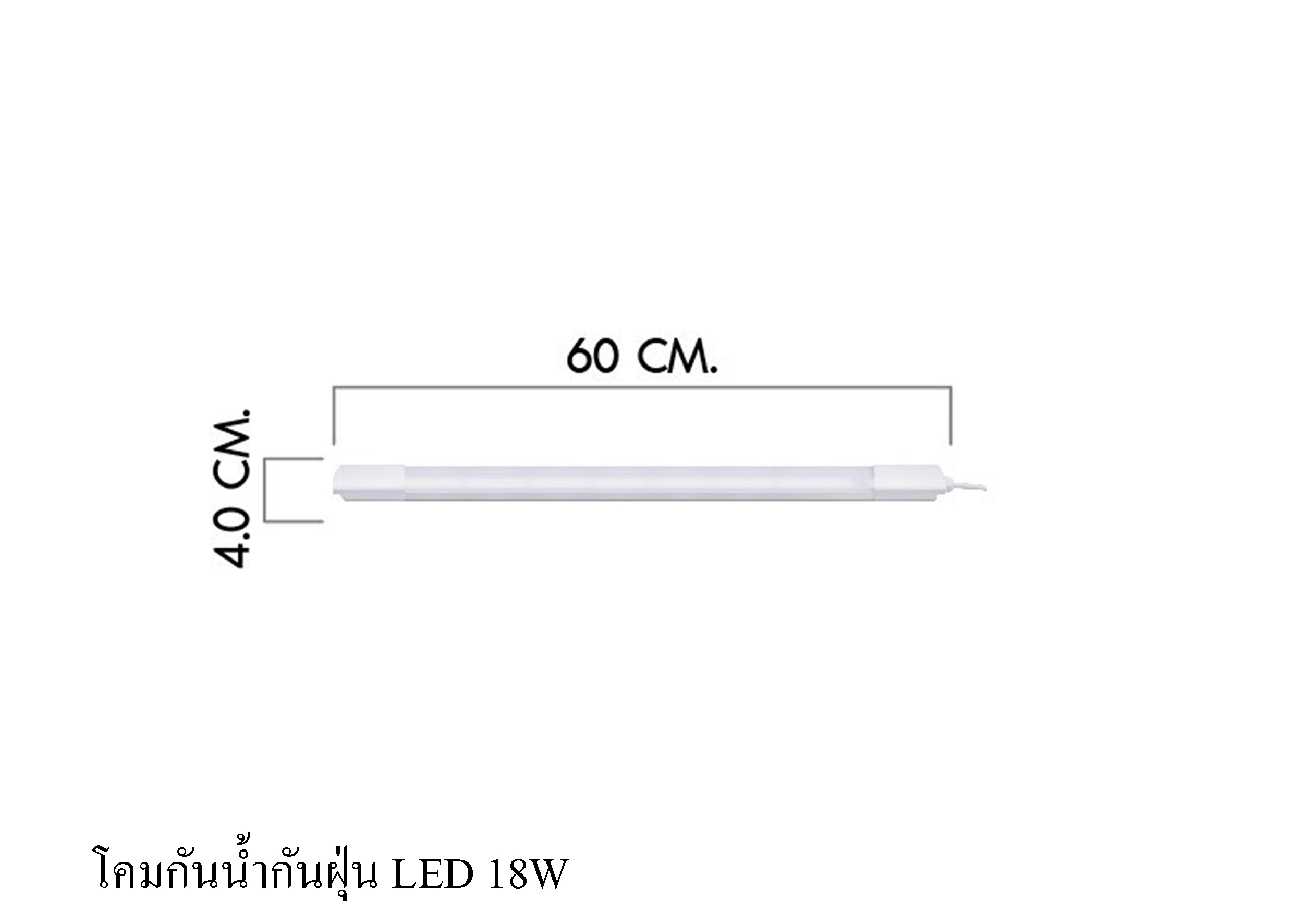 โคมกันน้ำกันฝุ่น SPICA 18W/6500K 1800lm WELLUX