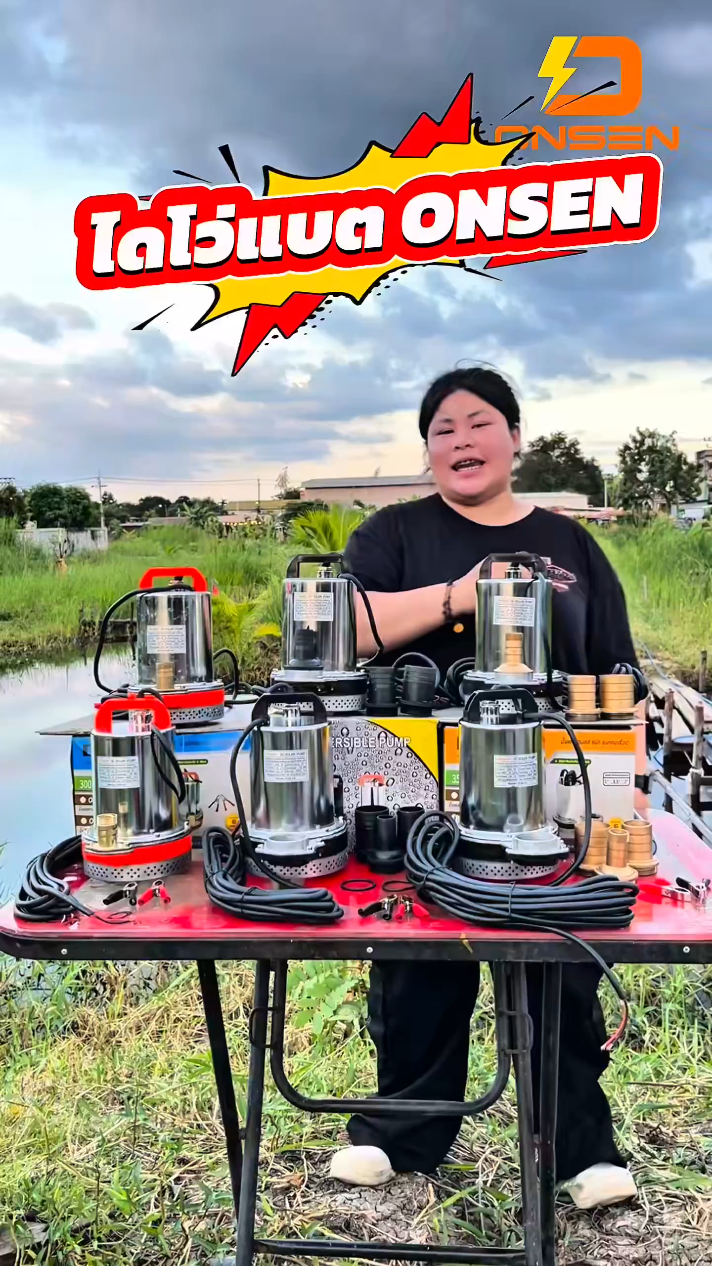 ปั้มไดโว่ ยี่ห้อ Onsen 12V 24V แถมตัวคีบแบต 1คู่