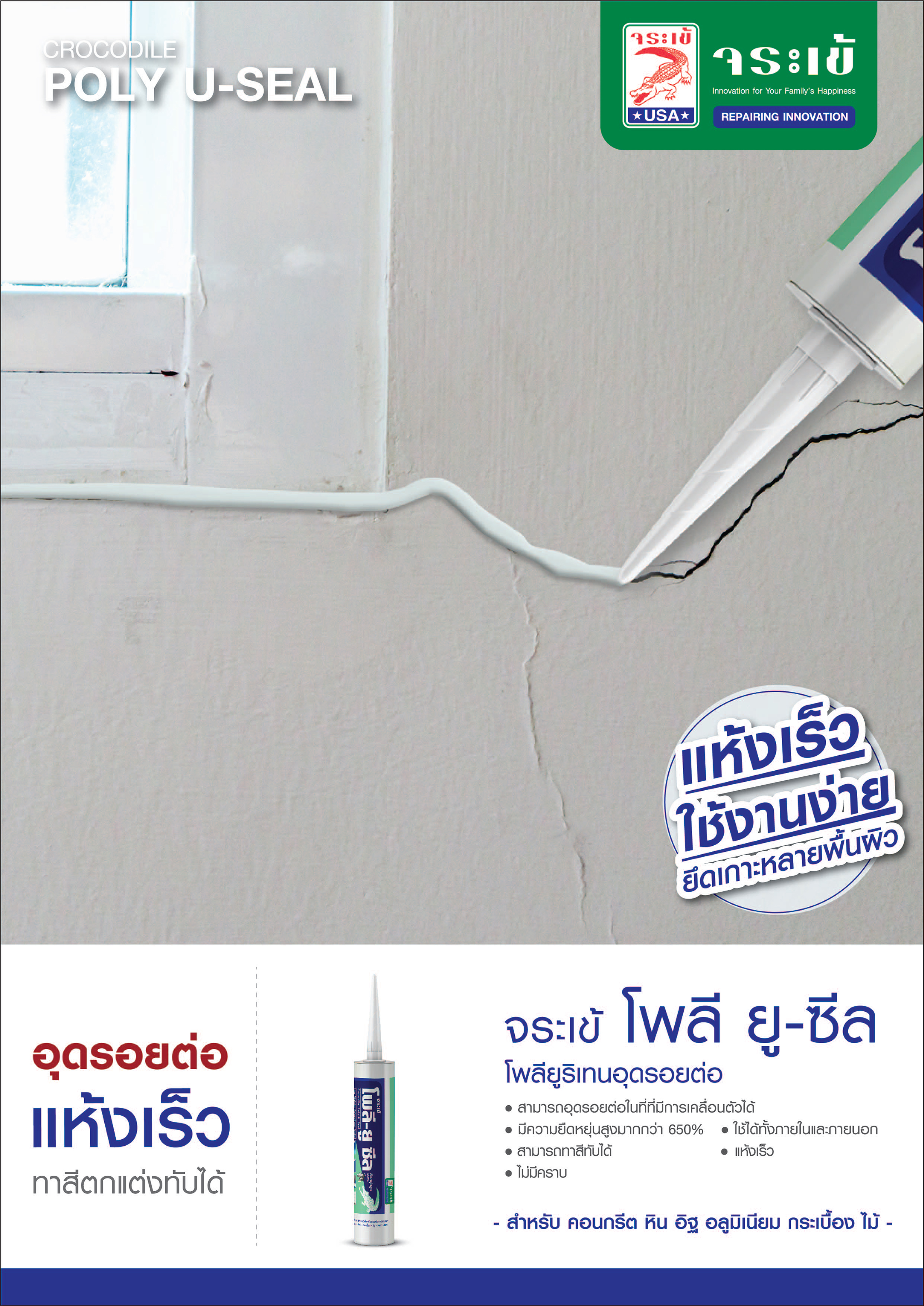Catalog ดร.ฟิคสิท คอนจอยท์