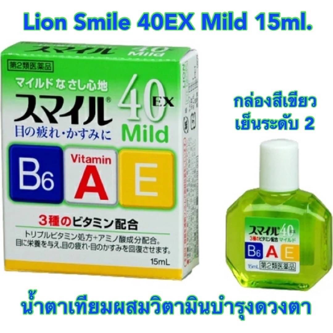 น้ำตาเทียม Lion Smile 40 EX เหมาะสำหรับวัยทำงาน หรือผู้ใหญ่วัย 40 ปีขึ้นไป