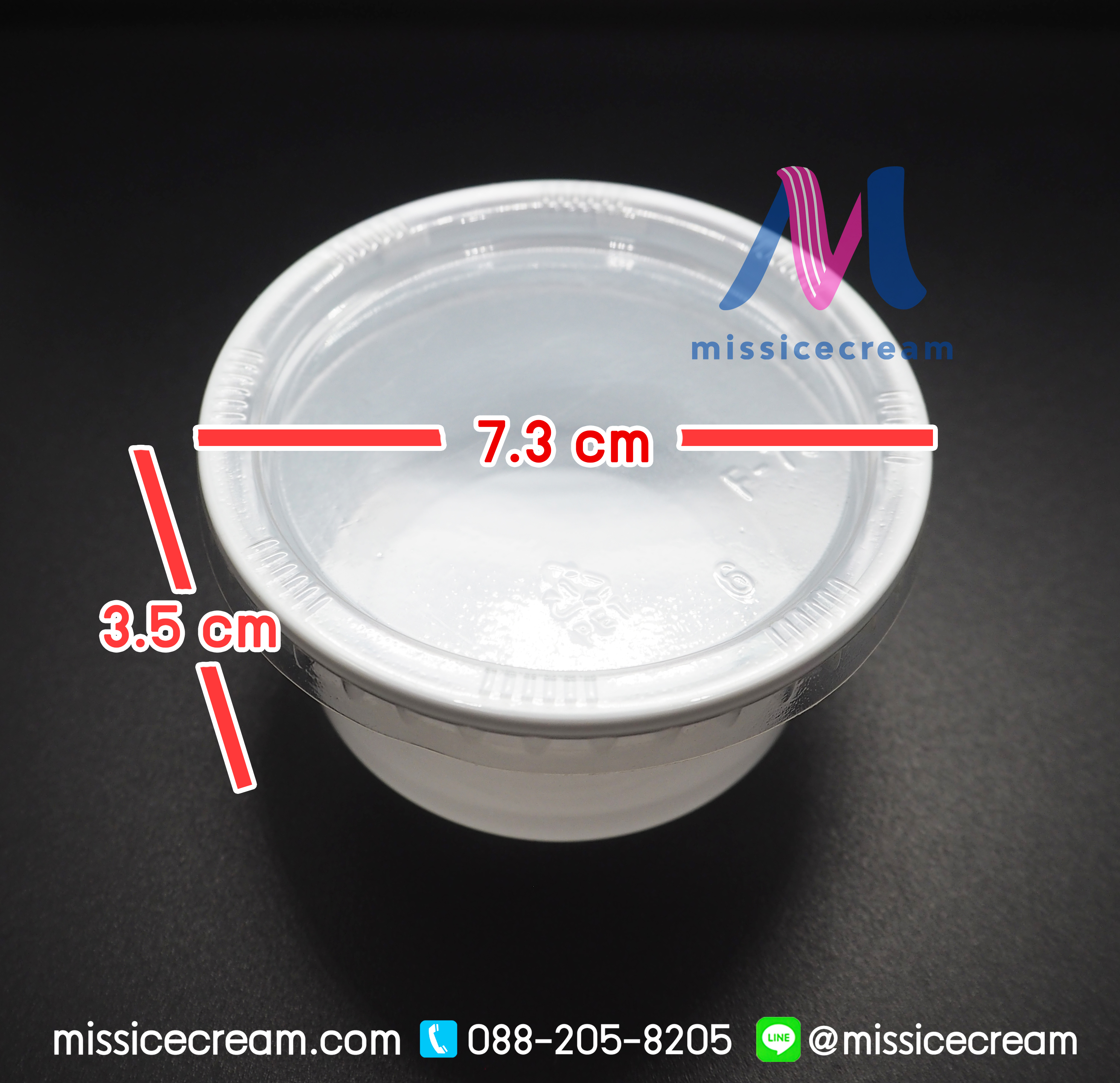 25CL ถ้วยไอศกรีมพร้อมฝา 2.5 oz.