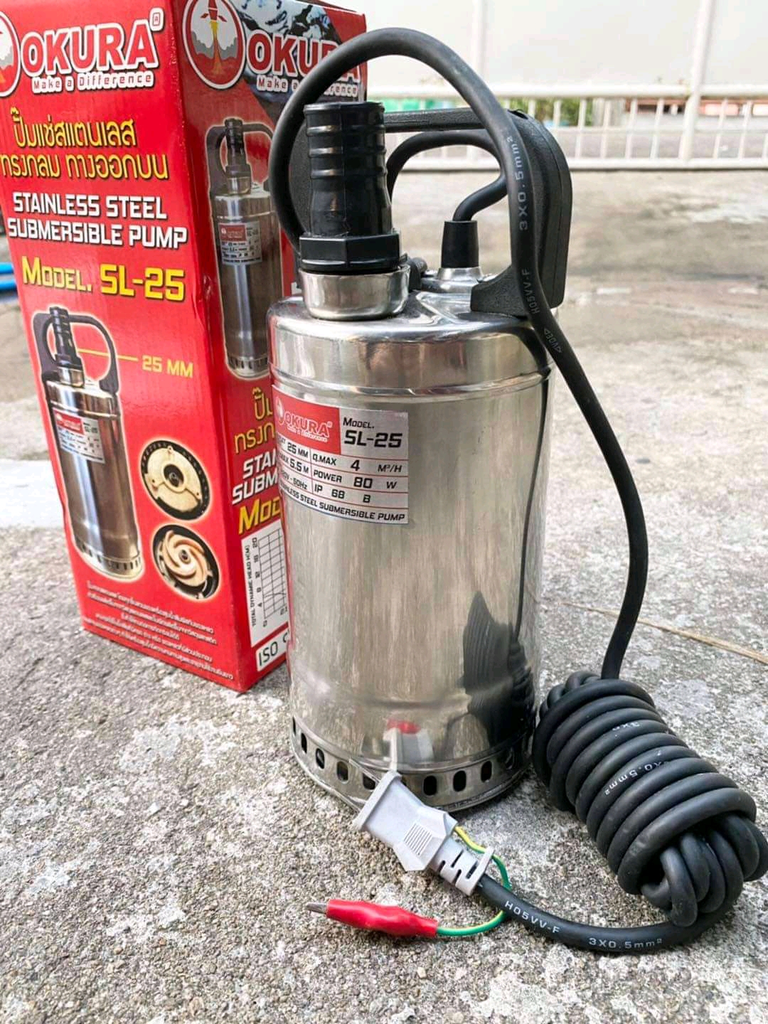 ไดโว่สูบส้วม สูบน้ำ ยี่ห้อ Okura ขนาด 1 นิ้ว