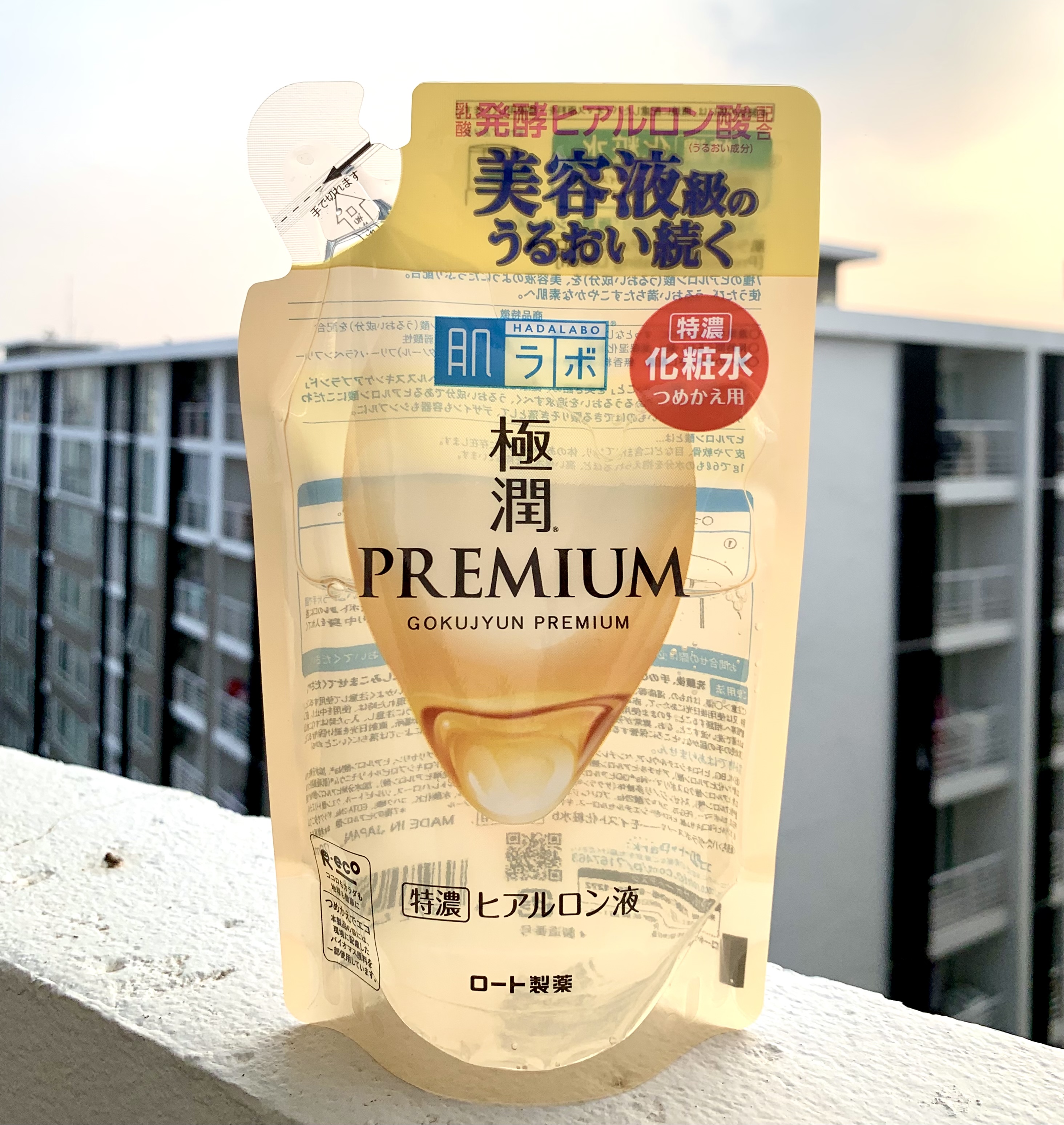 🔥(Hot Iem)💥Hada Labo Premium Lotion | ฮาดะลาโบะ พรีเมี่ยม เพื่อฟื้นฟูผิวโทรม💥ชนิดเติม สุดคุ้ม!! ขนาด 170ml.