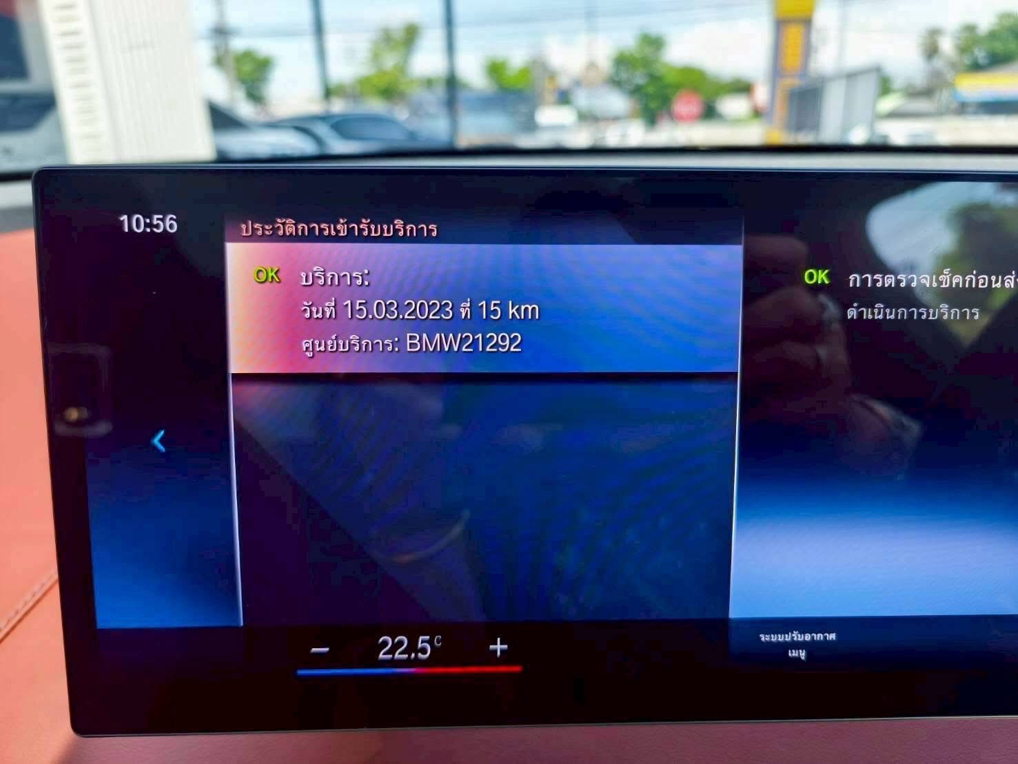 BMW iX xDrive50 MSport ปี 2022