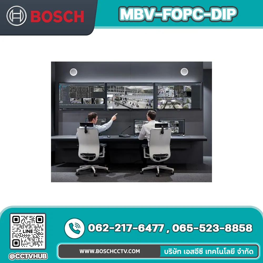 Accessories BOSCH รุ่น MBV-FOPC-DIP DIVAR IP OPC Server License