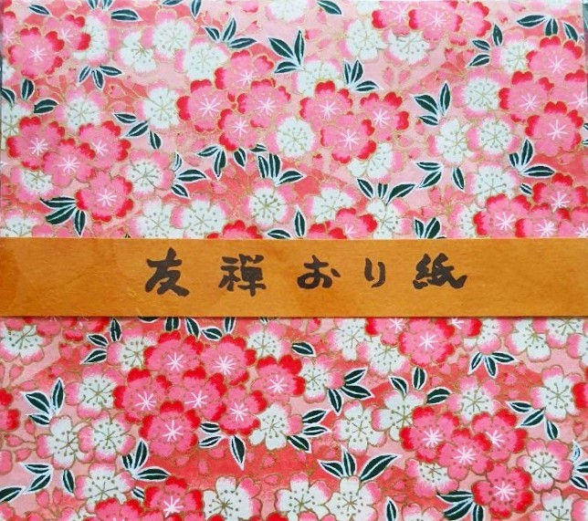 Origami paper กระดาษพับ โอริกามิ ลายญี่ปุ่น สวยมาก หายากมากๆ จากญี่ปุ่น Size : 15 x 15 cm 20 แผ่น คละลาย สวยทุกลาย