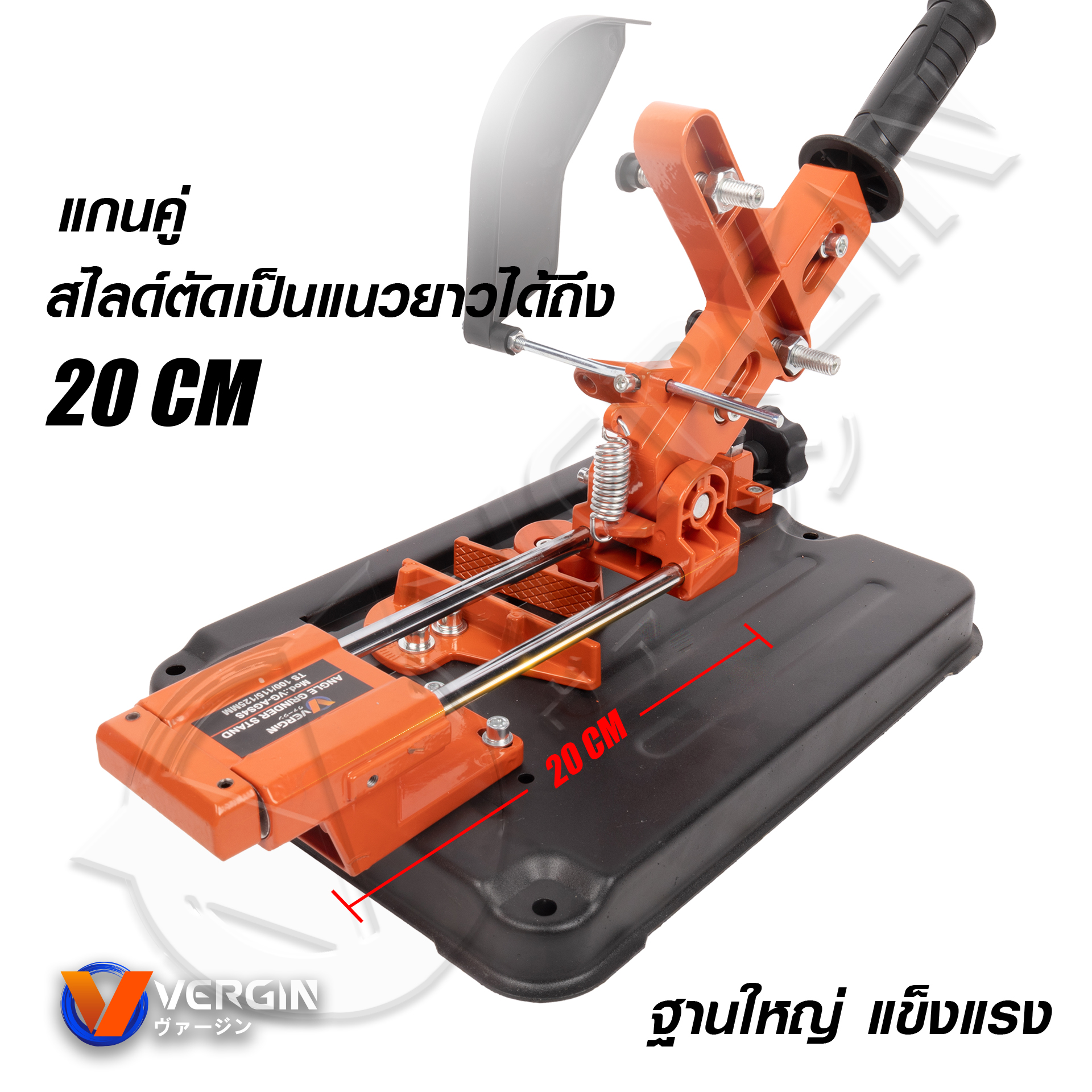 แท่นจับหินเจียรแบบไลด์ ยี่ห้อ VERGIN รุ่น VG-AGS4S