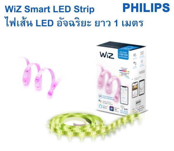 WiZ Smart LED Strip ไฟเส้น LED อัจฉริยะ ยาว 1 เมตร
