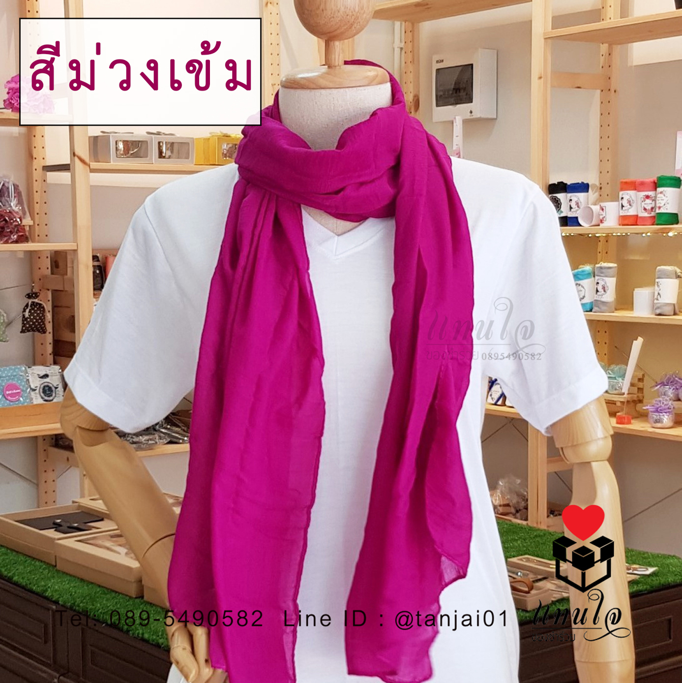 ผ้าพันคอ ของชำร่วยงานแต่งงาน ของรับไหว้ ของที่ระลึก แบบม้วนกลม