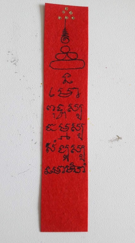 กระดาษสาเรียบ เขียนได้ มีทุกสี