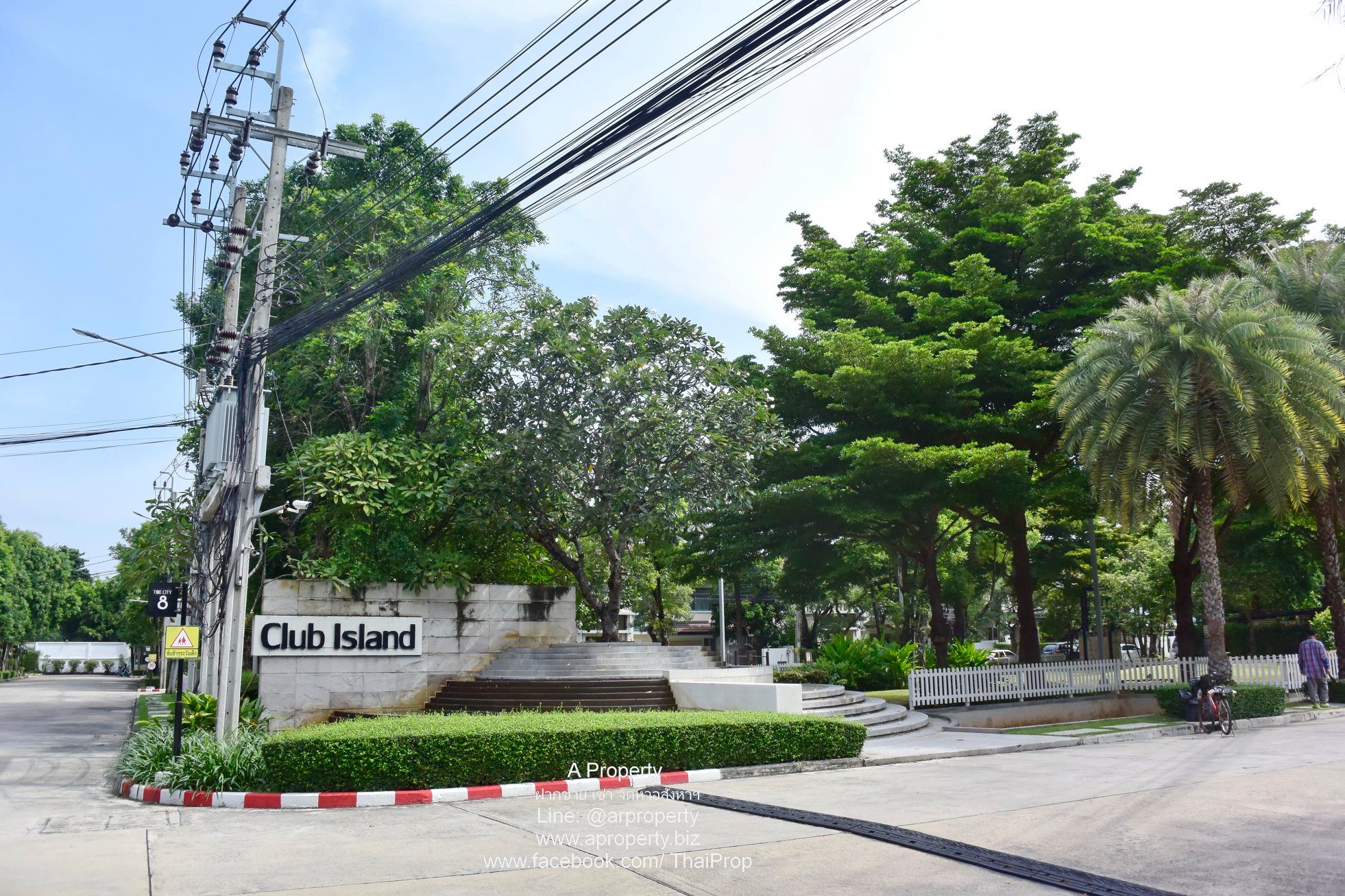 บ้านเดี่ยว The City Rattanathibet - Khaerai