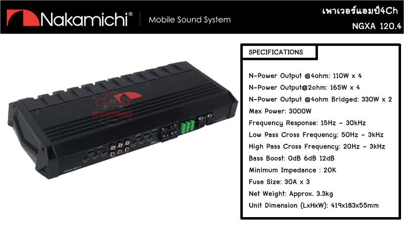 Power Amp 4Ch ยี่ห้อ Nakamichi รุ่น NGXA-120.4