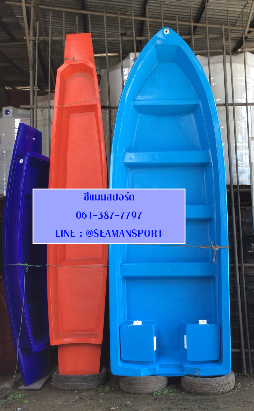 เรือท้องแบนท้ายตัด3แถว 10-15คน ภายในฉีดโฟม