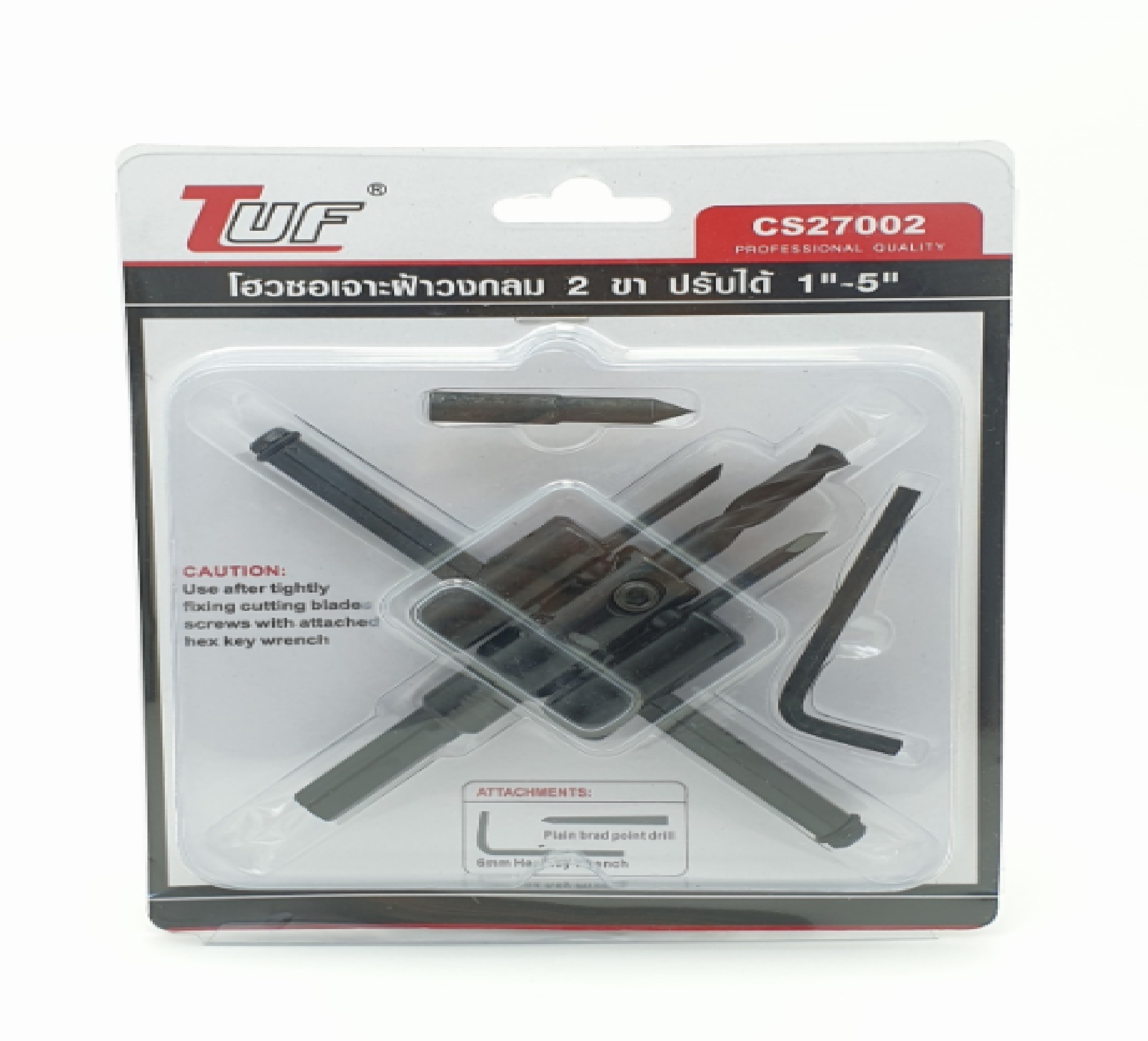 โฮวซอเจาะฝ้าวงกลม 2 ขา ปรับได้ 1 -5 รุ่น CS27002