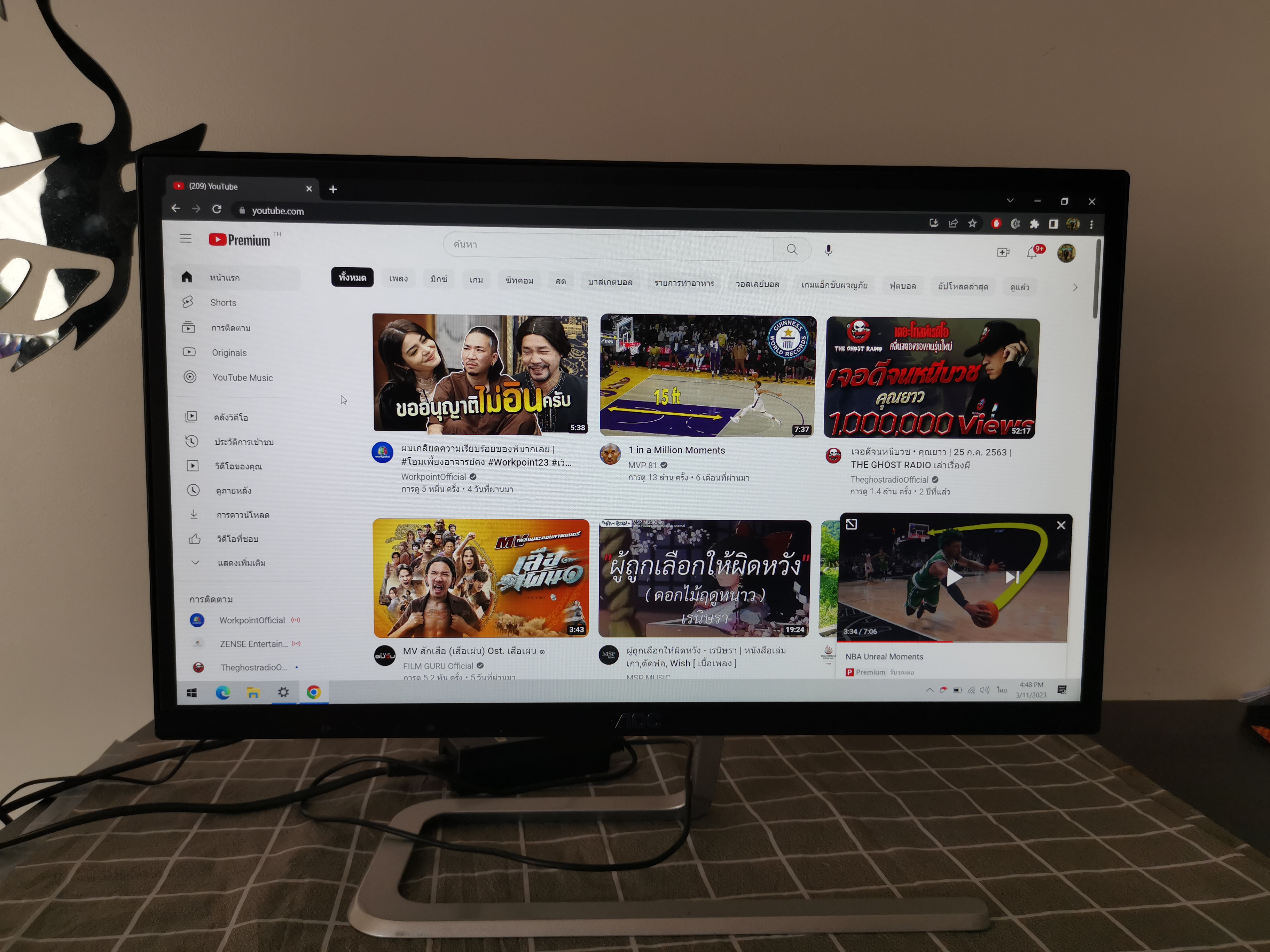 Monitor AOC I2281FWH 21.5" IPS 60Hz