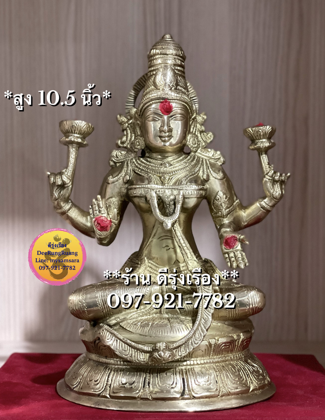 พระแม่ลักษมี ประทานพร (สูง 10.5 นิ้ว)