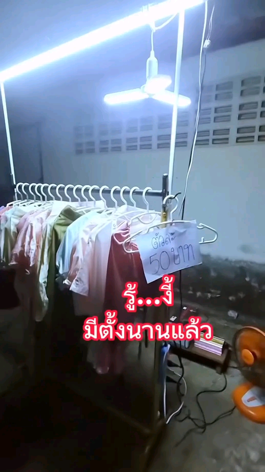 ตัวแปลงไฟ 12V เป็นไฟบ้าน 220V ขนาด 3,000W ยี่ห้อ WE POWER MAX