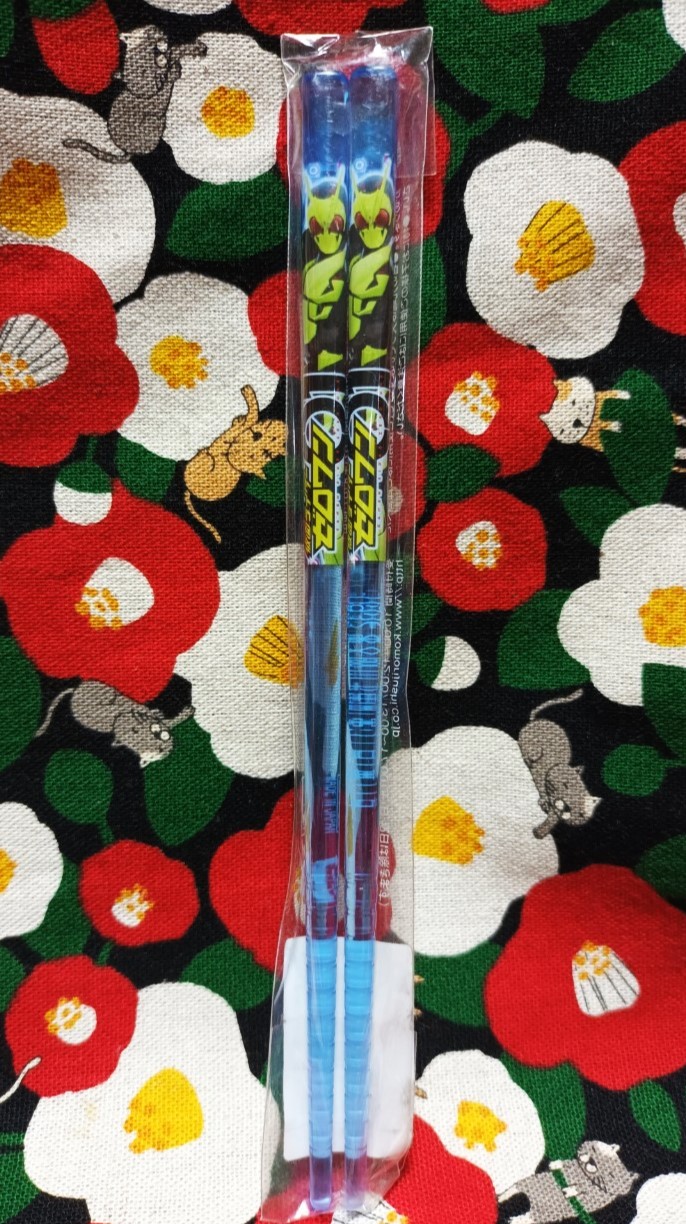 Kamen rider ตะเกียบคาเมนไรเดอร์ซีโร่วัน ของแท้จากญี่ปุ่น MADE IN JAPAN Size : 16.5 cm