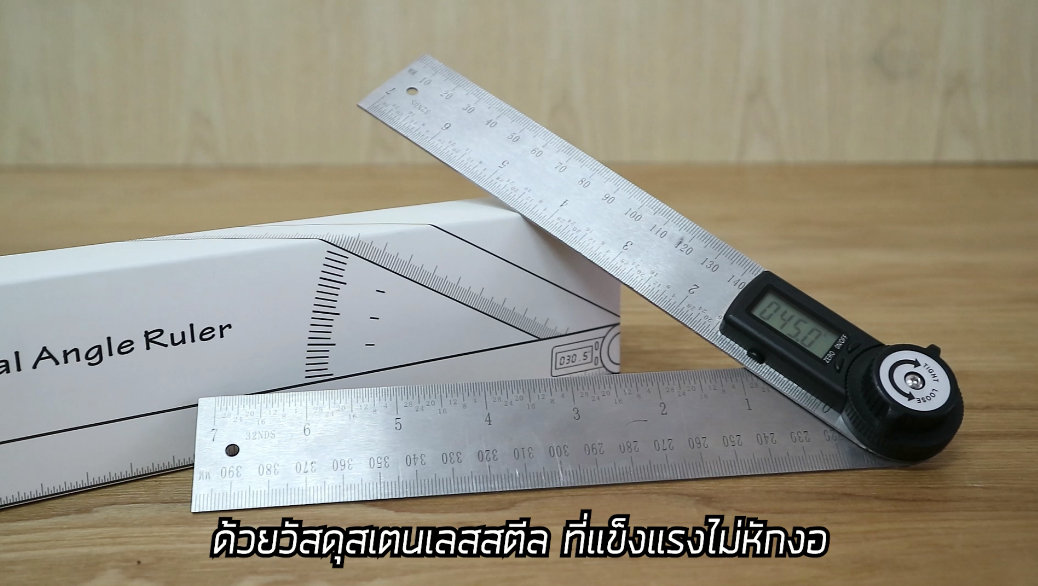 MARCH วัดฉากดิจิตอล