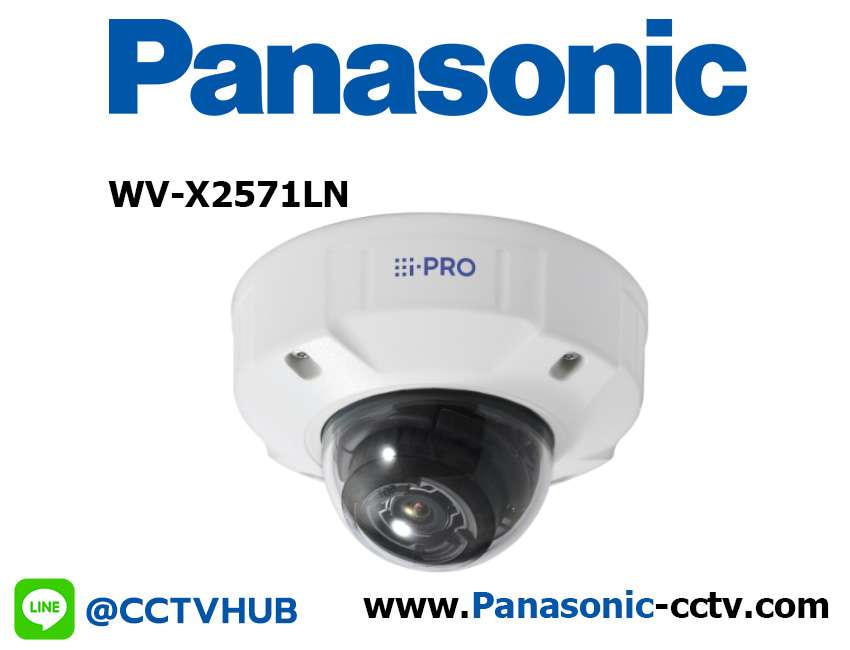 กล้องวงจรปิด Panasonic รุ่น WV-X2571LN