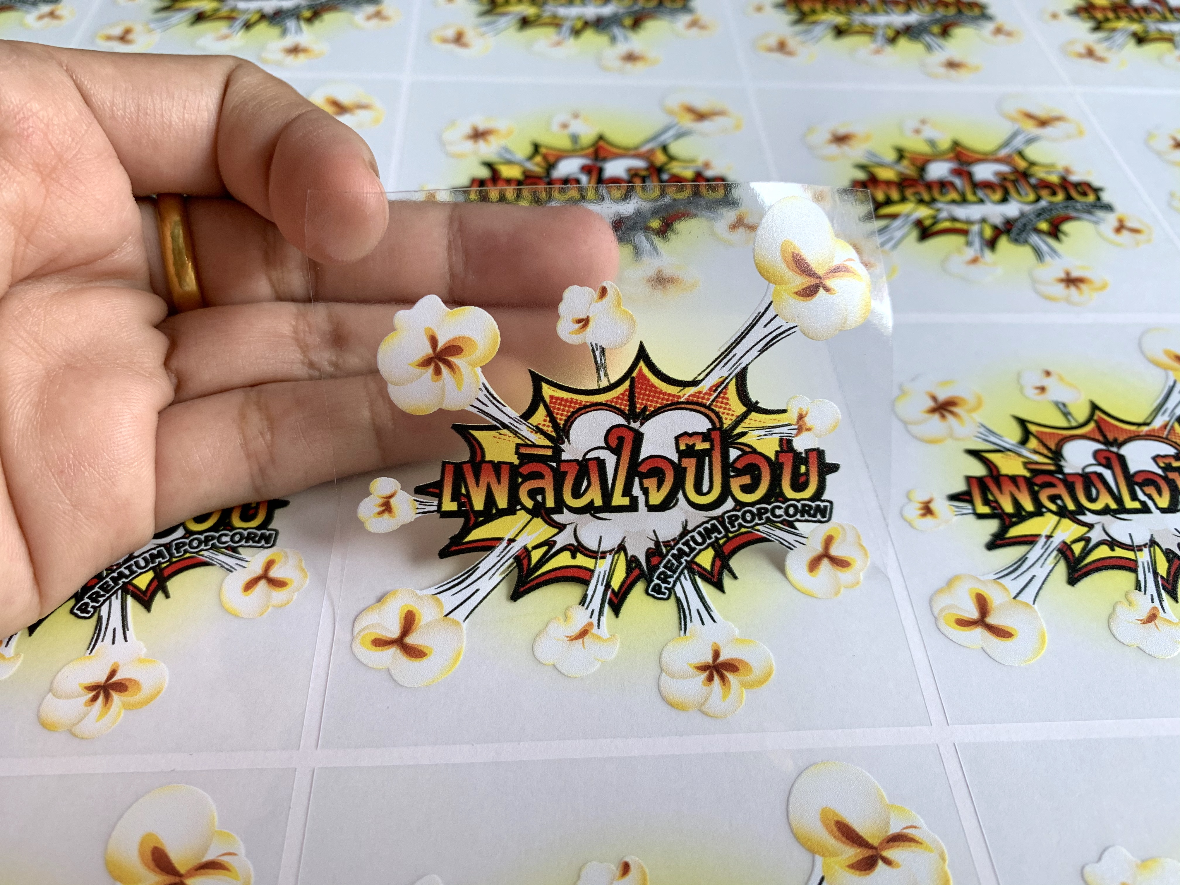 สติ๊กเกอร์ใสรองพื้นหมึกขาว หมึกขาว พิมพ์หมึกขาว