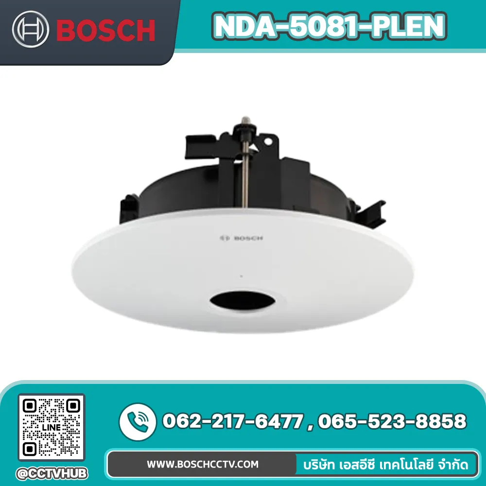 Accessories BOSCH รุ่น NDA-5081-PLEN In-ceiling plenum rated kit, 110mm