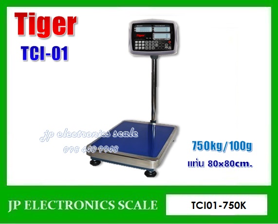 เครื่องชั่งวางพื้นนับชิ้นงาน750kg เครื่องชั่งดิจิตอลนับจำนวน750kg เครื่องชั่งน้ำหนักนับจำนวน750กิโล เครื่องชั่งนับชิ้นงาน750kg ตาชั่งนับจำนวน750กิโล ความละเอียด100g ยี่ห้อ Tiger รุ่น TCI-01 ขนาดแท่นชั่ง 80x80cm.