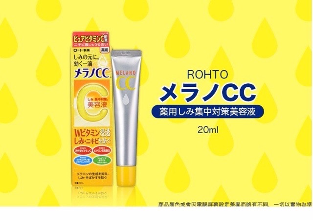 🔥(Best Seller) Melano CC Vitamin C Essence | เซรั่มวิตามินซีเข้มข้น