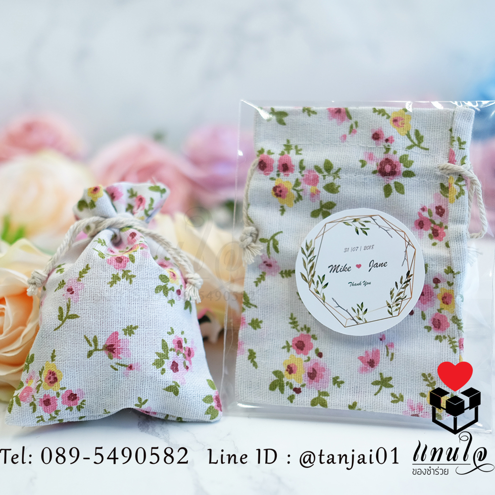 ของชำร่วย ของที่ระลึก ของขวัญปีใหม่ ของสัมนาคุณ กระเป๋าผ้าใส่ของเล็กๆ ถุงผ้าหูรูด ถุงผ้าเล็ก ขนาด 10x14 ซม.