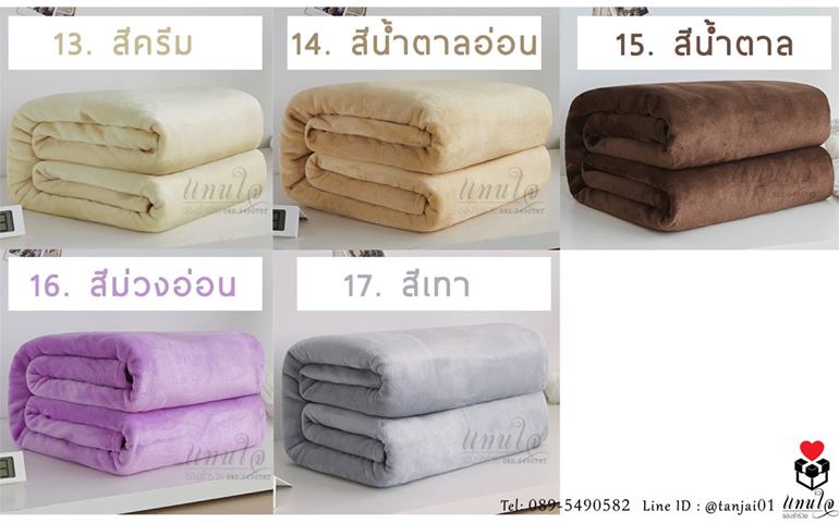 เซ็ตของรับไหว้ผู้ใหญ่ เซ็ต 3 ชิ้น ผ้าห่มนาโน 70x100 cm และผ้านาโน 25x50 cm เซ็ตของขวัญในกล่องลายกาแล็คซี่ โทนฟ้า น้ำเงิน เซ็ตของขวัญมีประโยชน์
