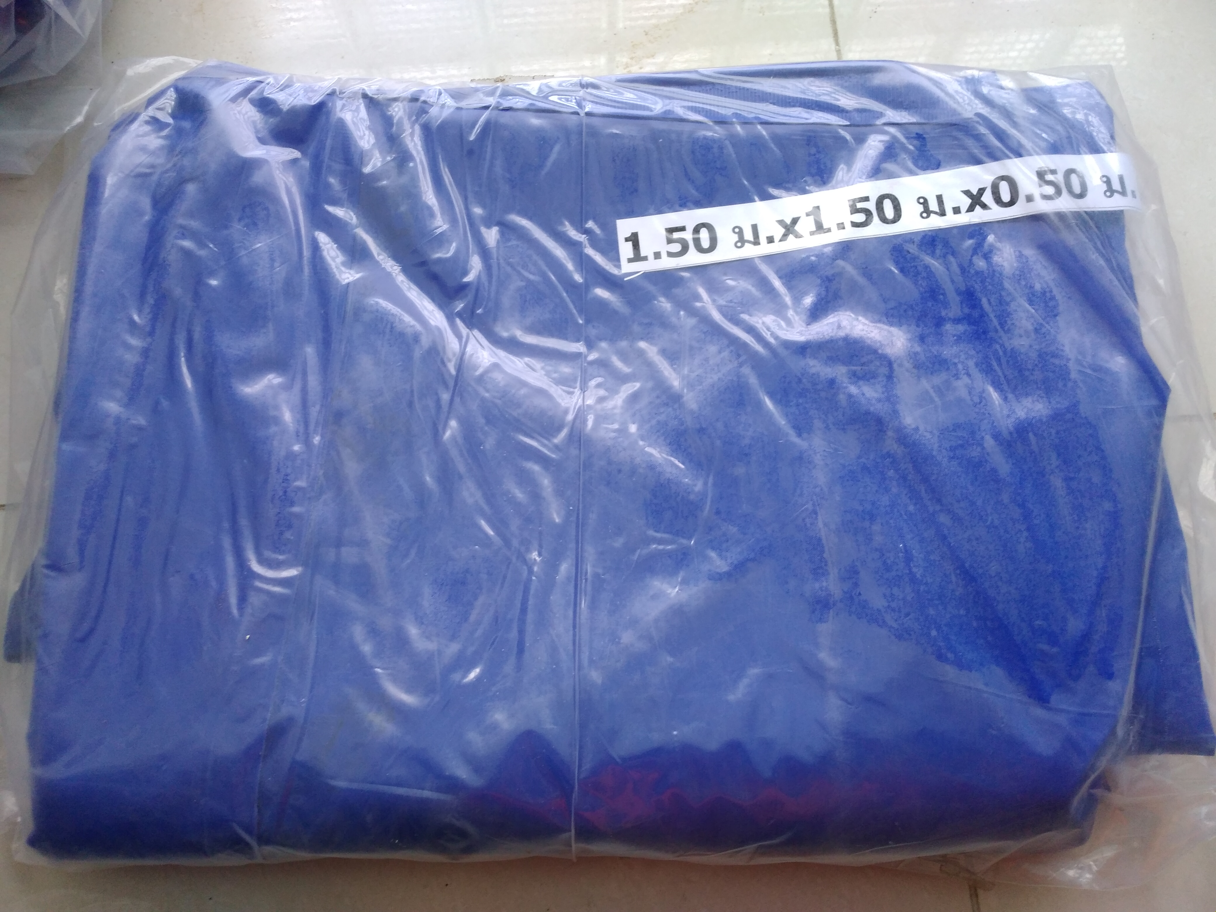 กระชัง 1.5 x 1.5 x .50 เมตร