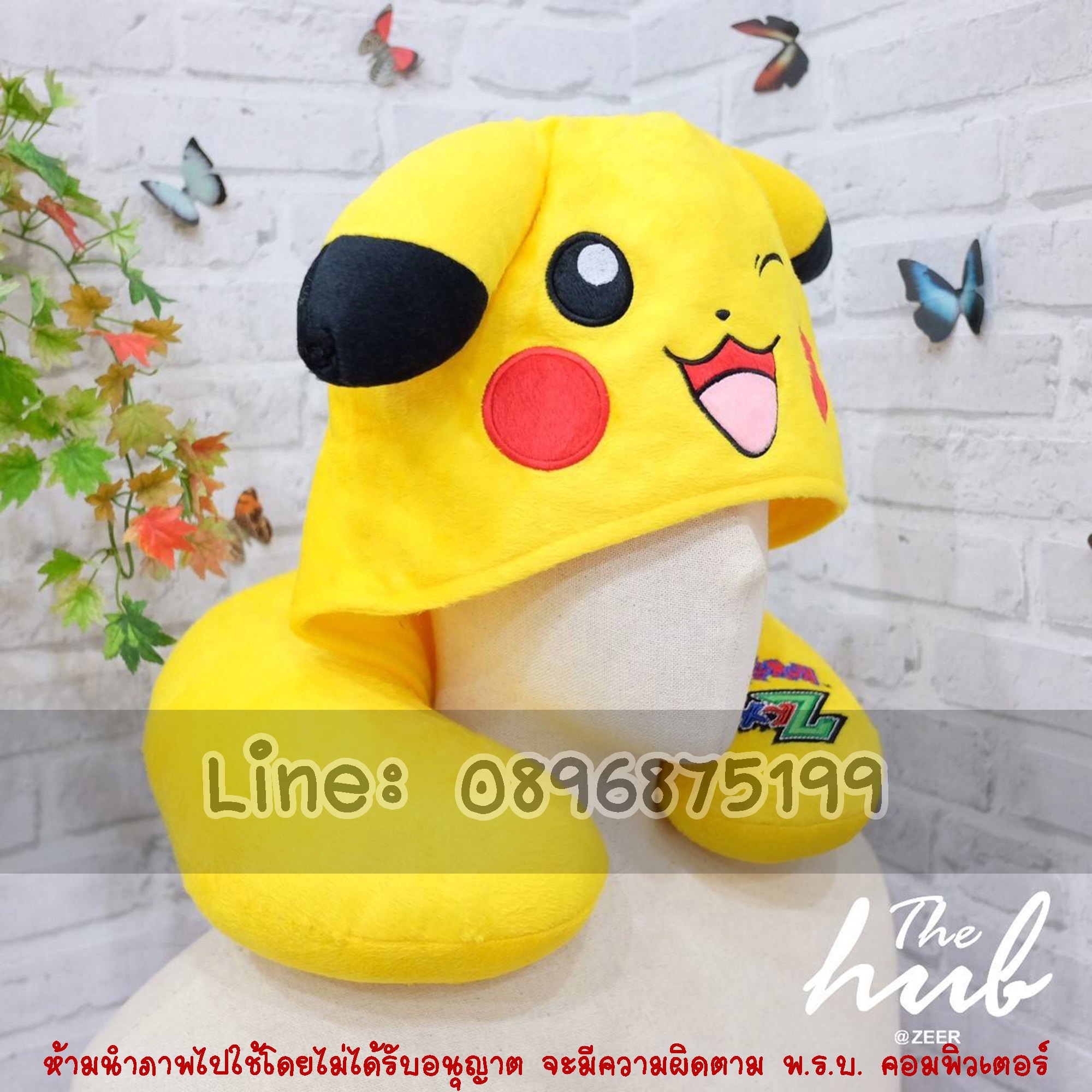 หมอนรองคอตัวยูมีหมวก ปิกาจู โปเกมอน