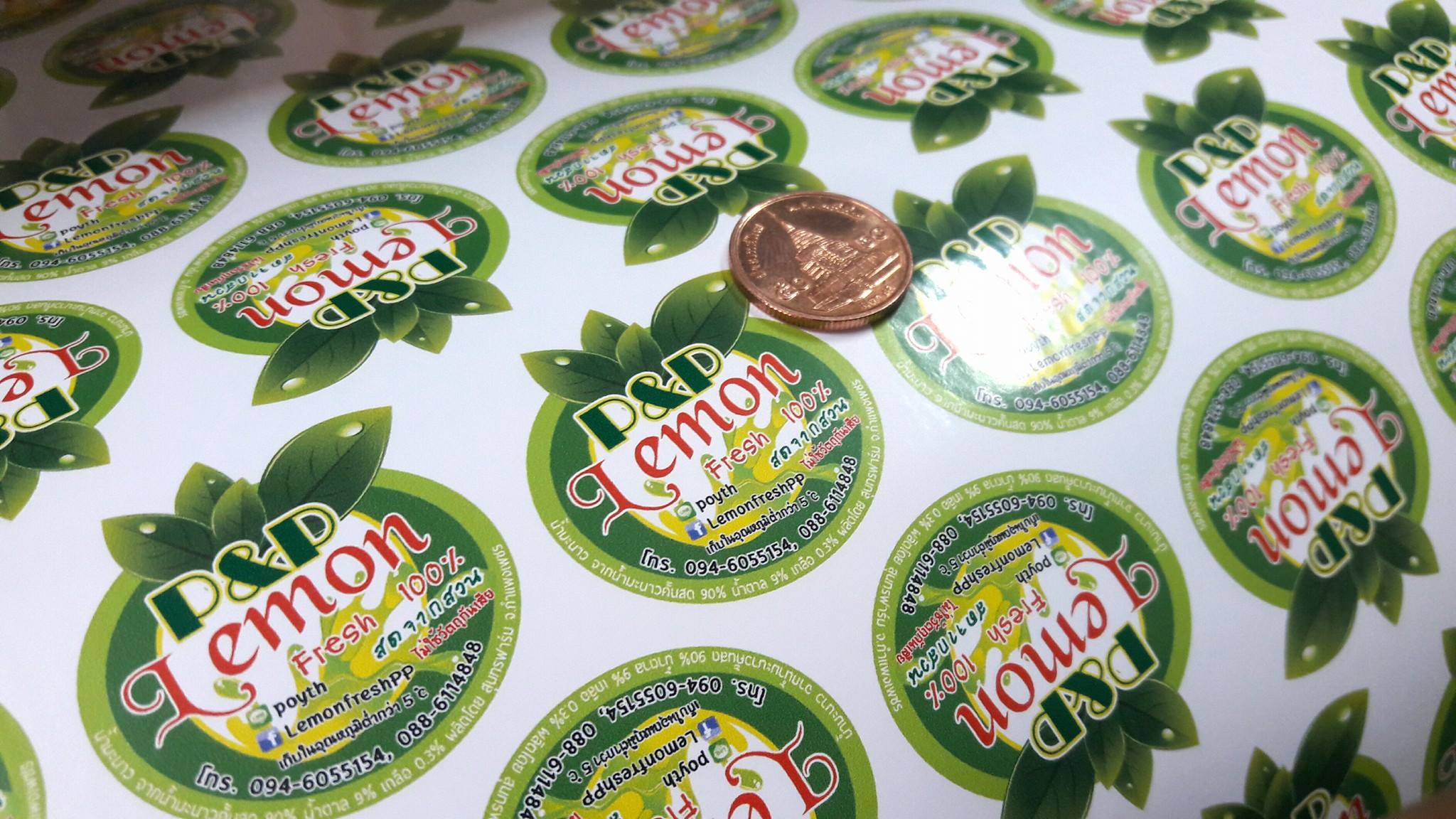 ฉลากสินค้าสติ๊กเกอร์พีวีซี (PVCขาว)