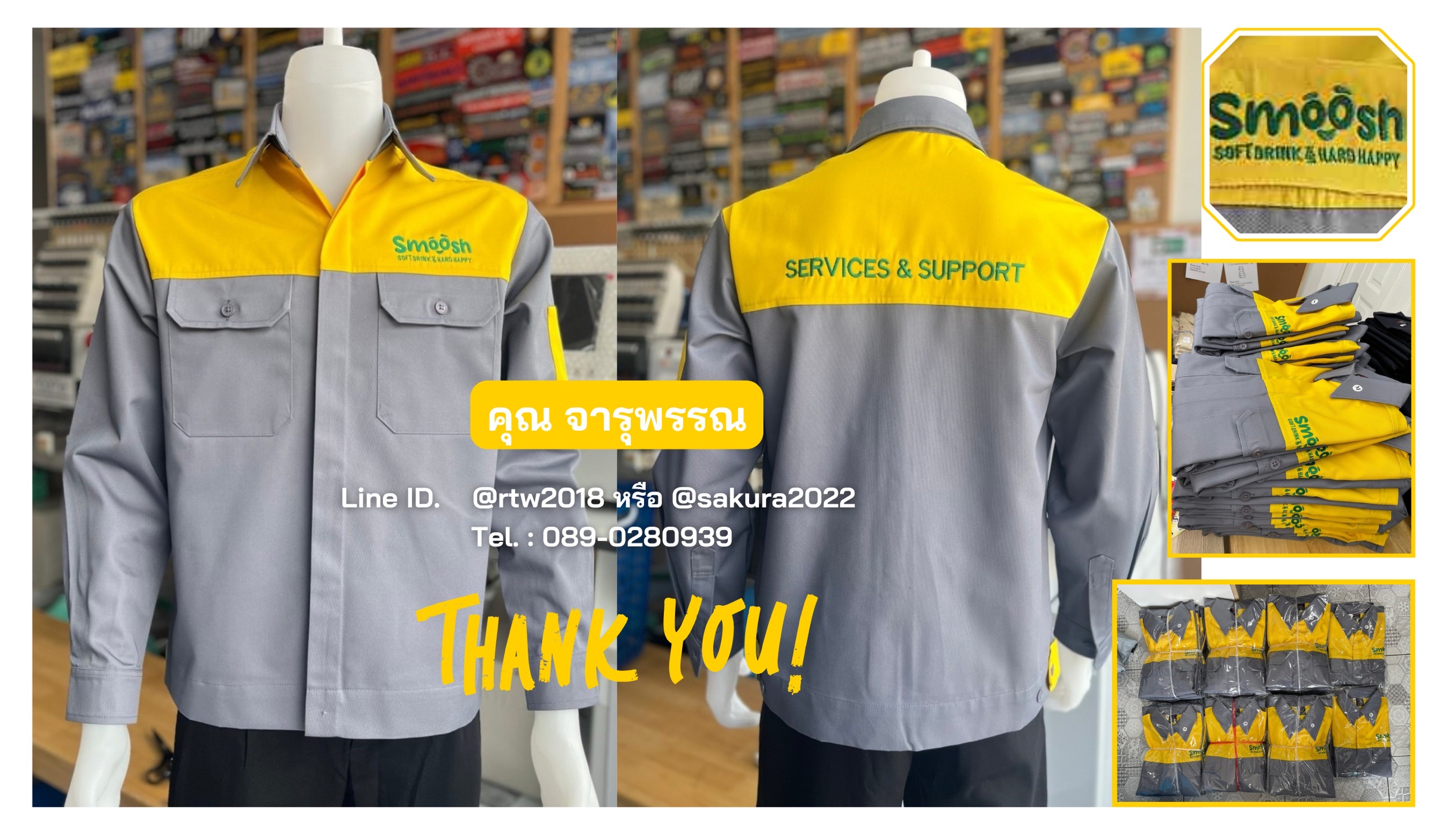 เสื้อช่างพร้อมปัก