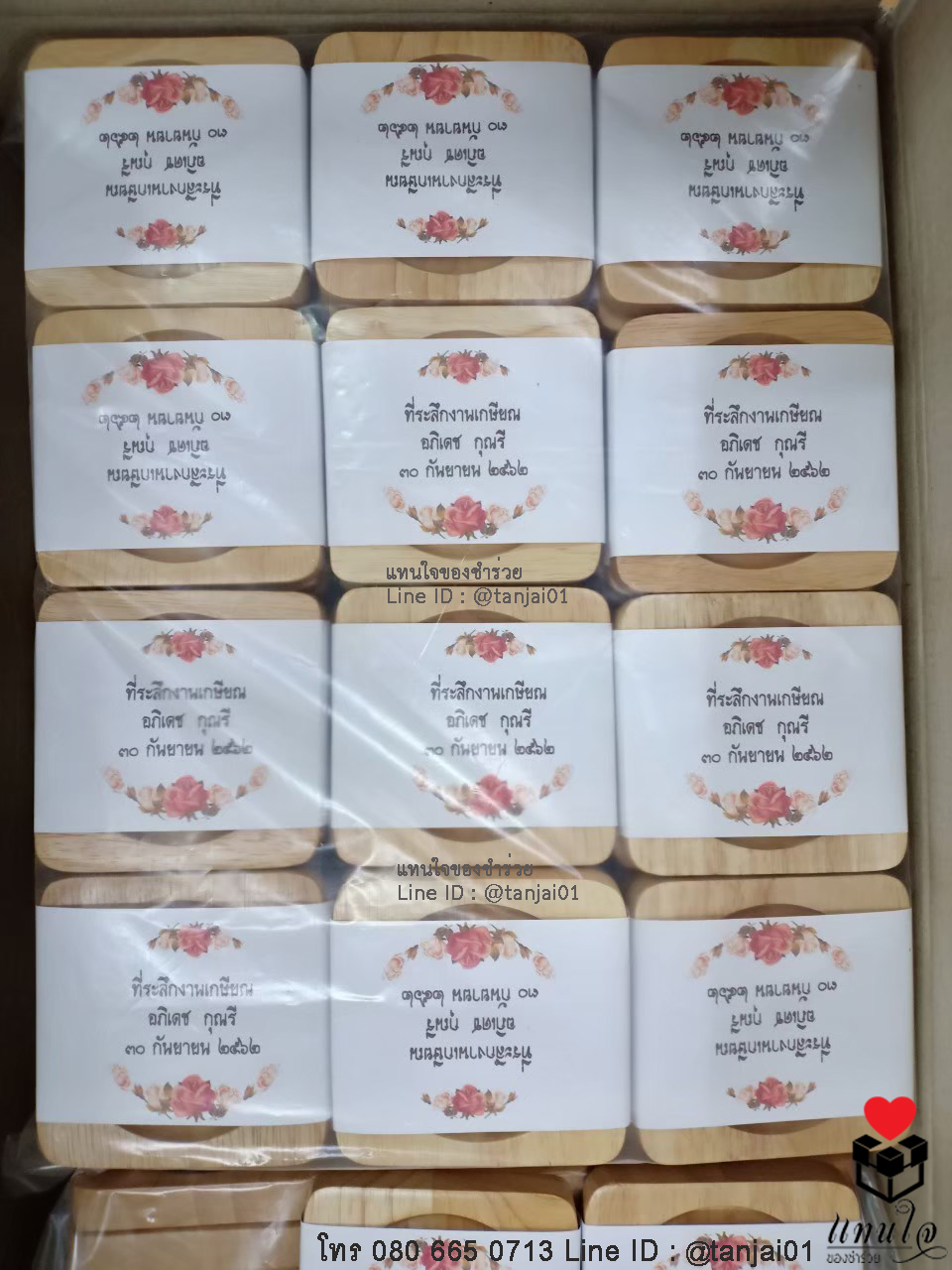 ของที่ระลึกงานเกษียณ จานรองแก้วไม้ เลเซอร์สลักชื่อ ข้อความ โลโก้ได้ ของขวัญ ของชำร่วย