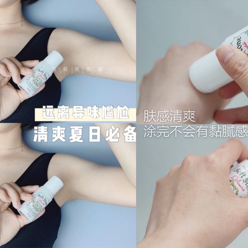 🔥(Best Seller)💥โรลออนสติ๊ก Soft Stone Double Deodorant สีขาว แพคเก็ตใหม่ปี 2021