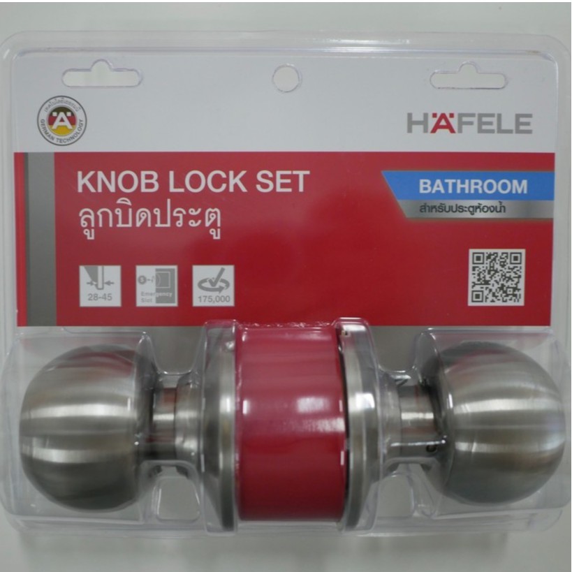 ลูกบิดประตูสแตนเลส HAFELE 489.93.091 สำหรับประตูห้องน้ำ