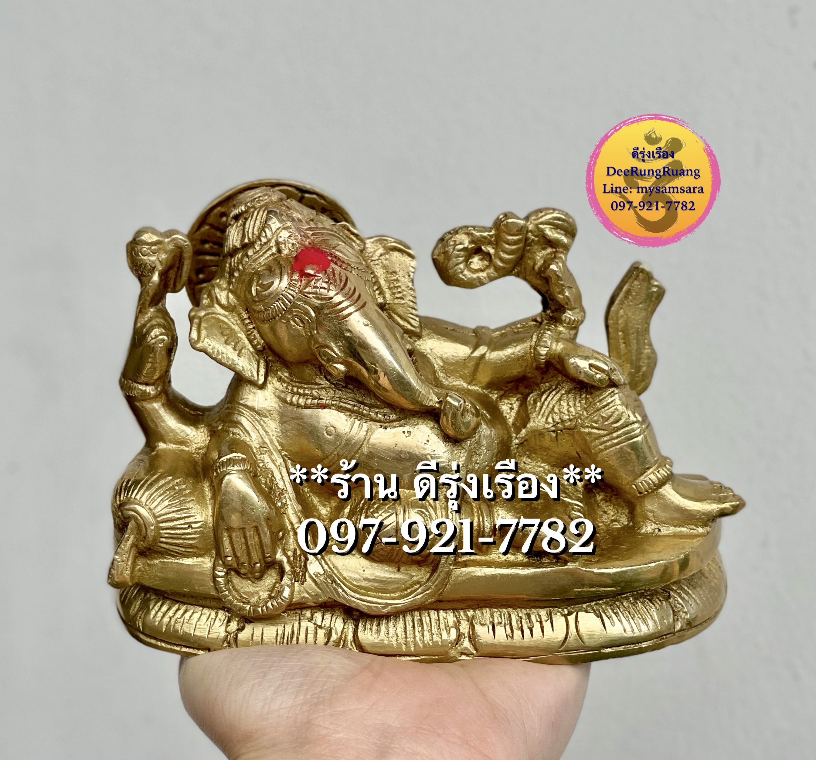 พระพิฆเนศ ปาง เสวยสุข (สูง 3.5 นิ้ว)