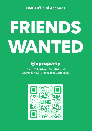 ขายบ้านเดี่ยวหลังมุม เพฟ ปิ่นเกล้า ศาลายา ราคา Pro ด่วนๆ