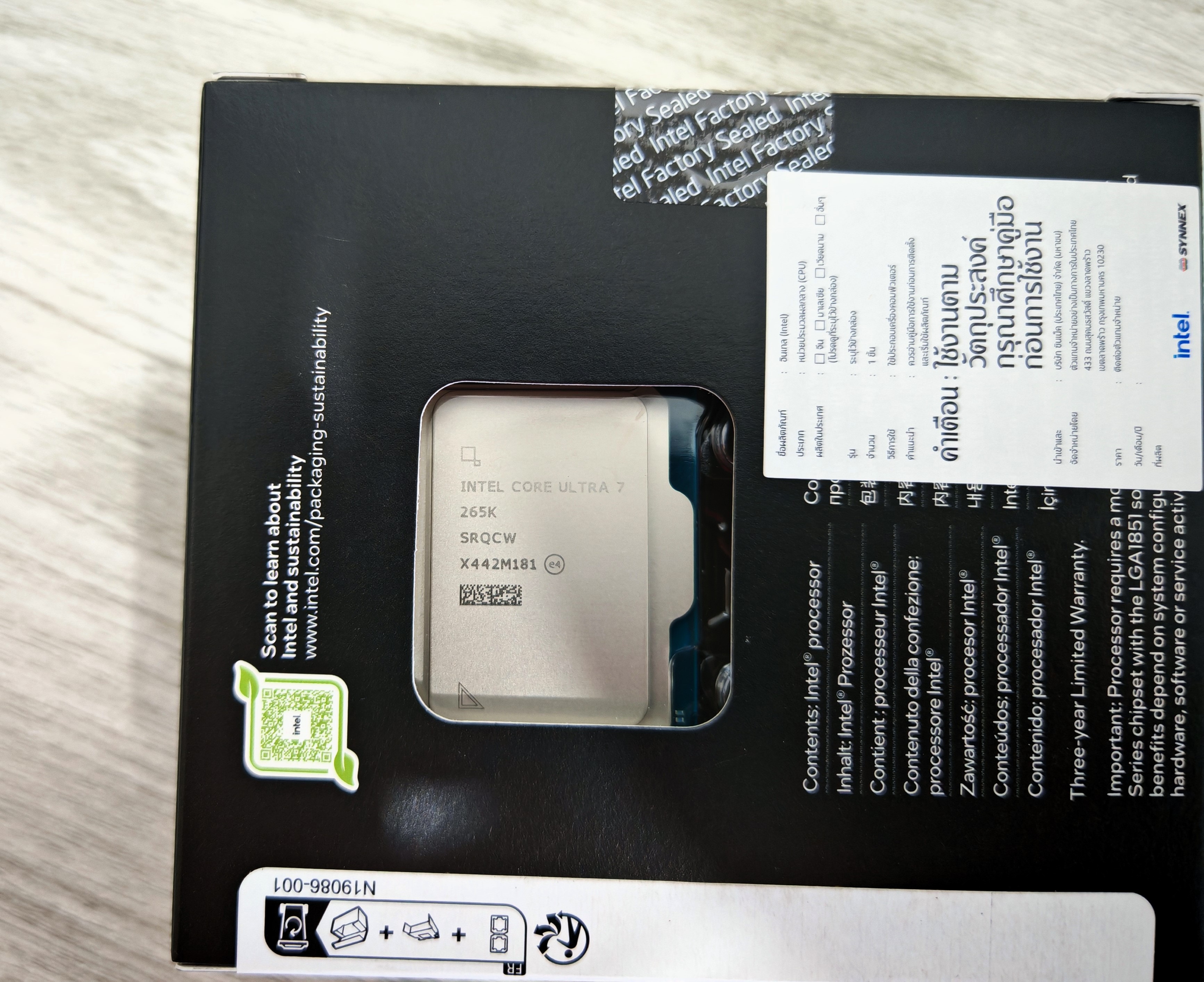 CPU Core Ultra 7 265K 20C 20T 3.3-5.5GHz