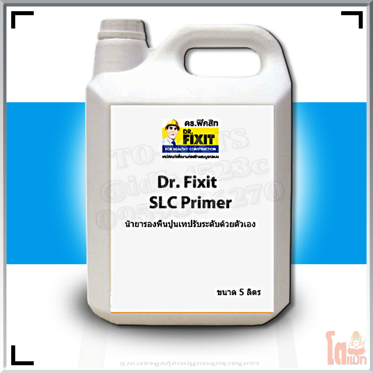 ดร.ฟิคสิท เอสแอลซี ไพรเมอร์ DR. Fixit SLC Primer