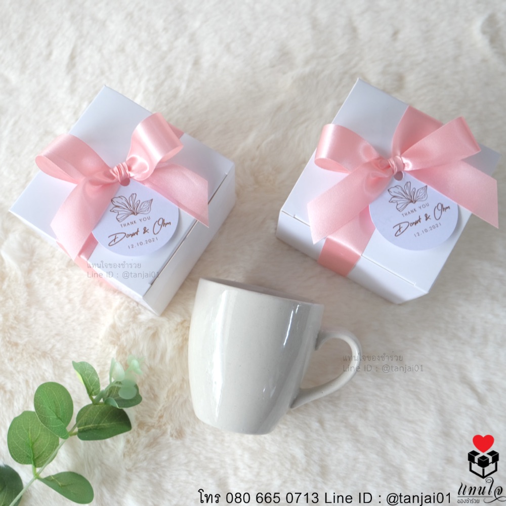 ของที่ระลึกงานเกษียณ แก้วเซรามิค ของที่ระลึกงานเกษียณอายุพร้อมใส่กล่อง