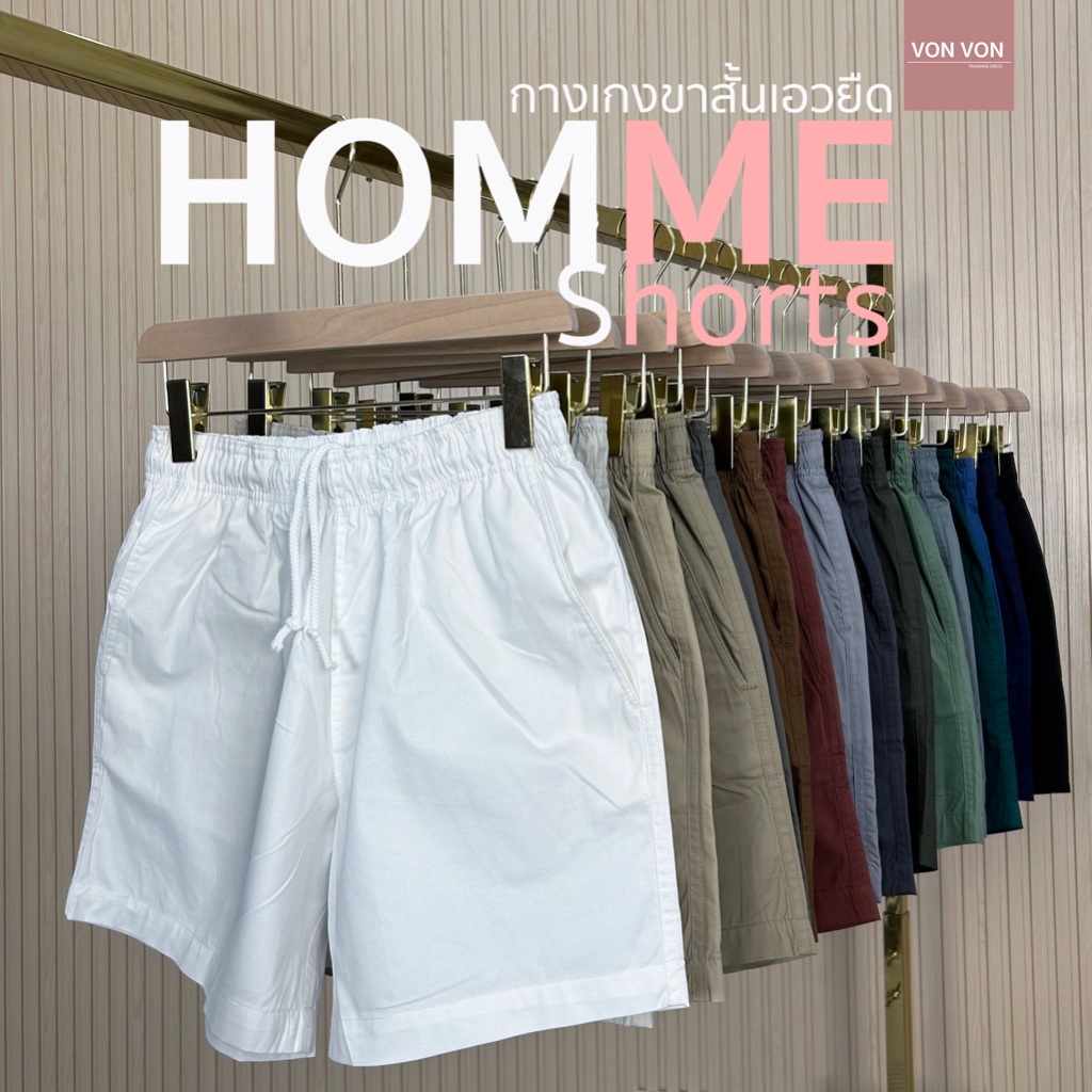 [VON VON]16 สี ขาสั้นเอวยืด